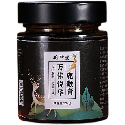 万伟悦华