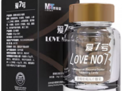 妙爱七号的功效与作用 妙爱七号的三大功效