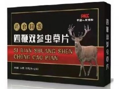 四鞭双参虫草片的作用 四鞭双参虫草片功能介绍
