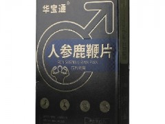 鹿鞭人参片价格 鹿鞭人参片功效