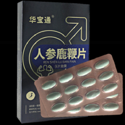 image 人参鹿鞭牡蛎肽压片糖果