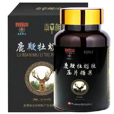 image 鹿鞭牡蛎肽