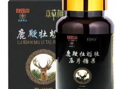鹿鞭牡蛎肽的功效 鹿鞭牡蛎肽的三大作用