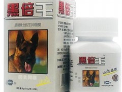 黑倍王是什么药 黑倍王的功效