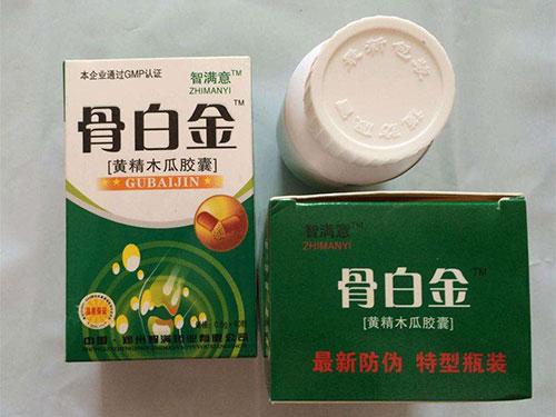 骨白金乌梢蛇木瓜胶囊的功效