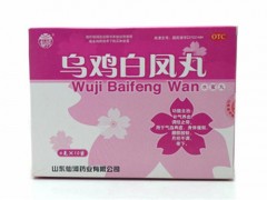 同仁乌鸡白凤丸月经期间可以吃吗