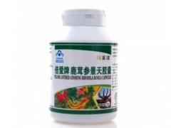 倍爱牌鹿茸参景天胶囊怎么样