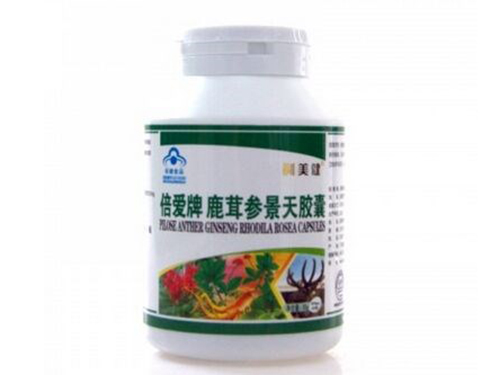 倍爱牌鹿茸参景天胶囊怎么样