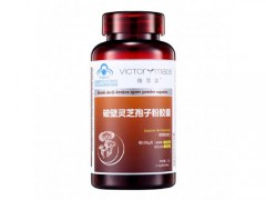 灵芝袍子粉的价格