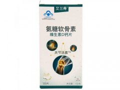 氨糖软骨素片哪个好