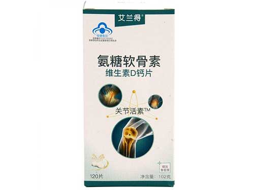 氨糖软骨素片哪个???