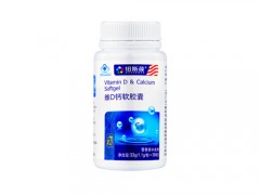 维c钙胶囊功效