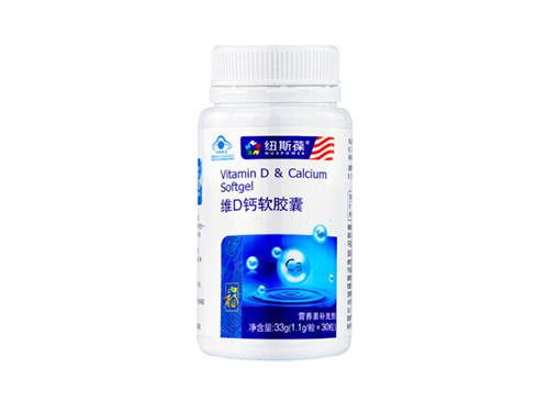 维c钙胶囊功效