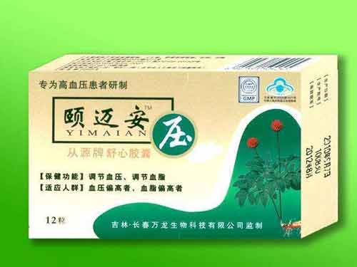 颐迈安糖胶囊价格