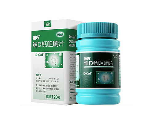 迪巧孕妇钙片怎么吃