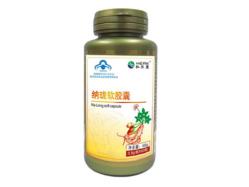 三九港纳珑软胶囊价格