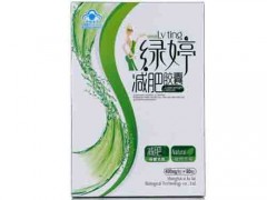 绿婷的效果怎么样