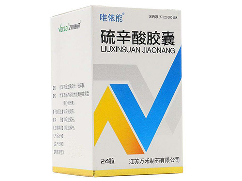 硫辛酸胶囊效果