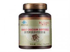 液体钙软胶囊什么时候吃吸收最好