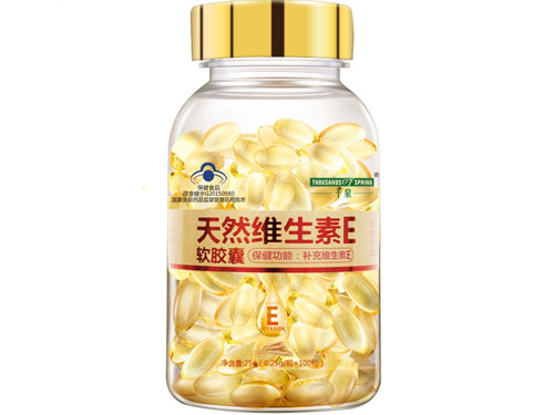 维生素e软胶囊能擦脸上吗