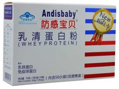 防感宝贝多少钱一盒