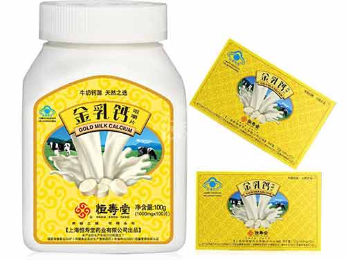 恒寿堂金乳钙价格