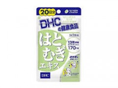 dhc薏仁丸什么时候吃