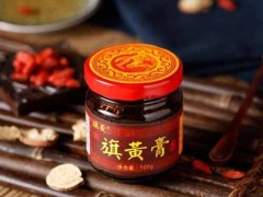 旗黄膏怎么食用方法