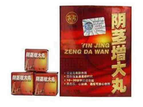 德国增大丸什么价格
