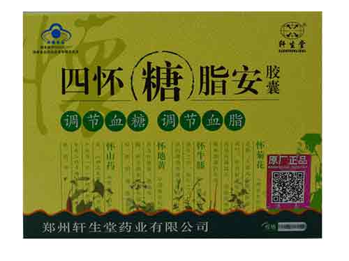 四怀糖脂安胶囊价格