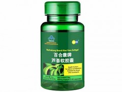 百合康牌保健品怎么样