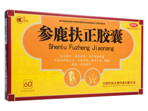参鹿扶正胶囊怎么样