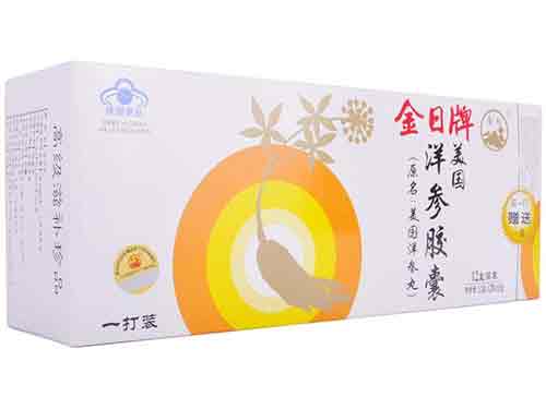 美国洋参胶囊有什么功效