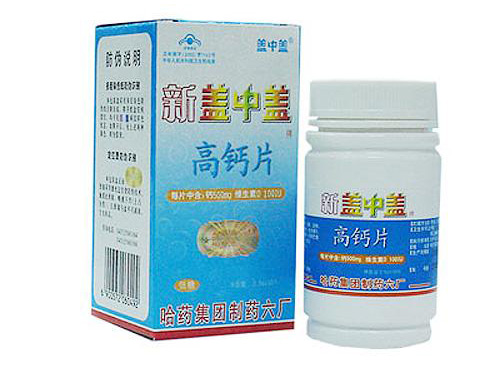 抗腿抽筋高钙片效果怎么样