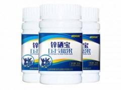 锌硒片哪个牌子好