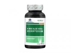 康麦斯芦荟软胶囊效果怎么样