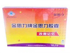 金思力多少钱一盒