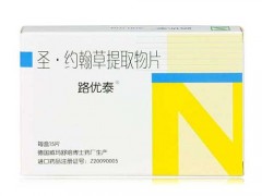 圣约翰草提取物片功能