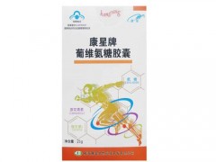 康星牌葡维氨糖怎么样