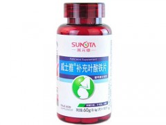 威士雅叶酸片价格