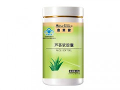 奥莱健芦荟软胶囊价格