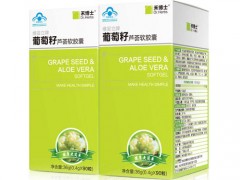 禾博士葡萄籽胶囊怎么样