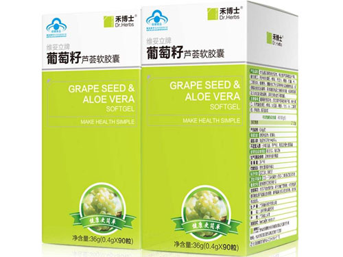 禾博士葡萄籽胶囊怎么样