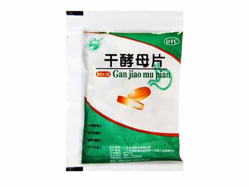酵母片的作用
