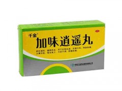 加味逍遥丸上火吗