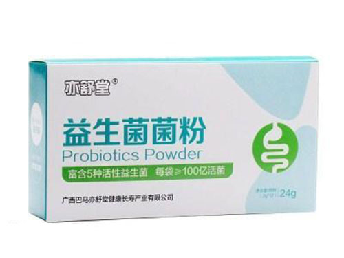 亦舒堂益生菌菌粉价格