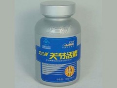 艾兰得关节活素效果怎么样