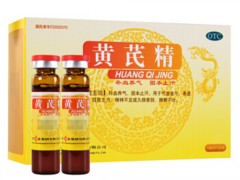 黄芪精口服液小孩能喝吗