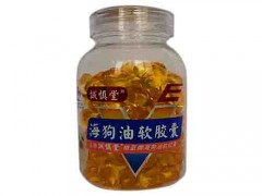 海狗油软胶囊怎么样