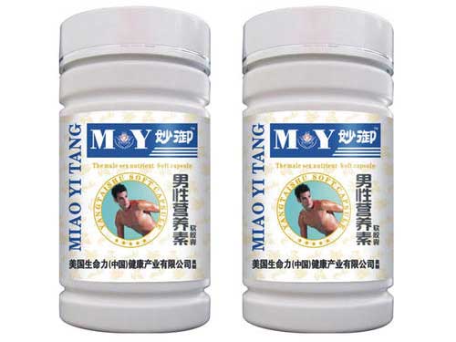 男?€营养素软胶囊价格
